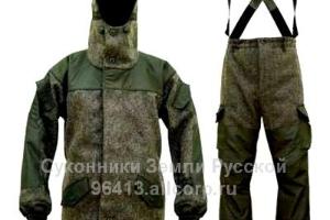 Суконный костюм для рыбалки и охоты Город Муравленко